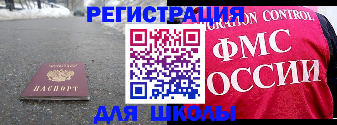 временная регистрация госуслуги в Ненецком АО