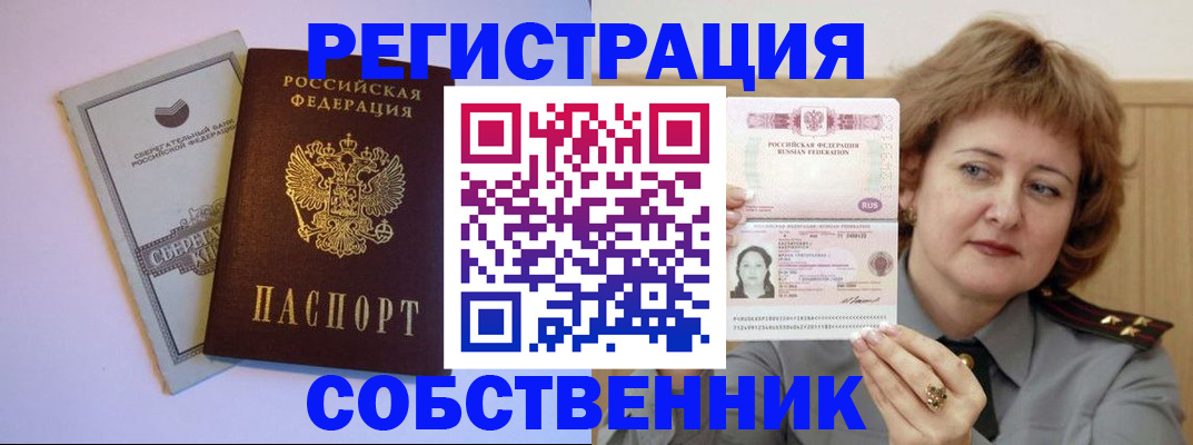 временная регистрация для всех в Ненецком АО