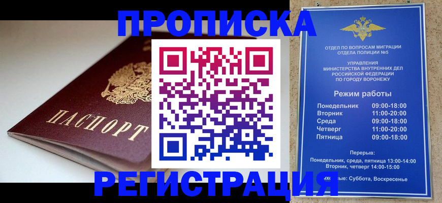 найти адрес прописки в Ненецком АО