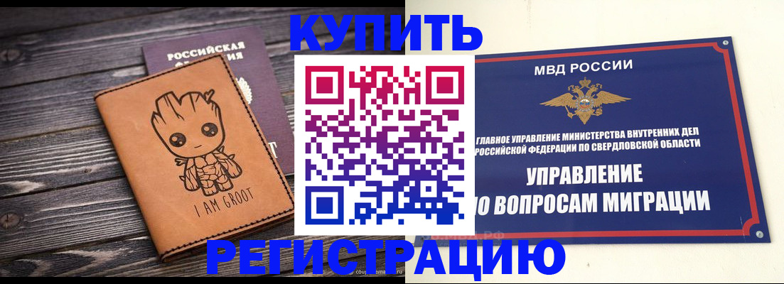 найти адрес прописки в Ненецком АО